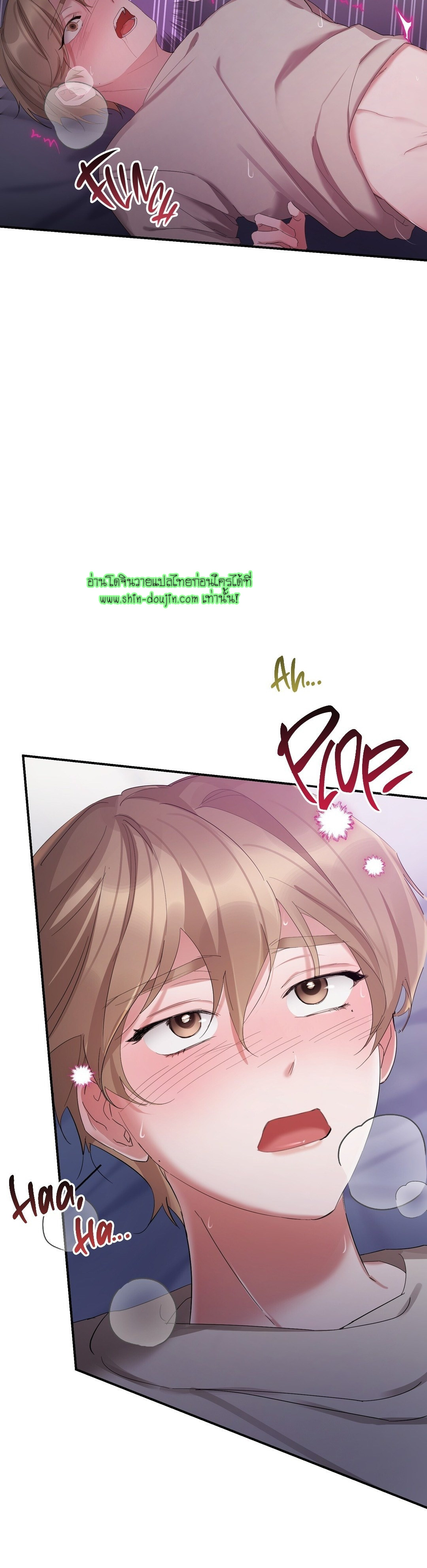Sleepless Night EP 1